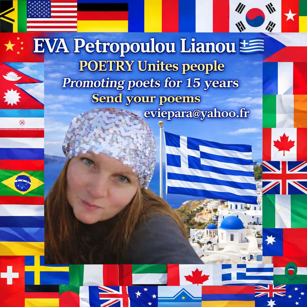 Beş Güzel Şiir - Eva Petropoulou-Lianou,