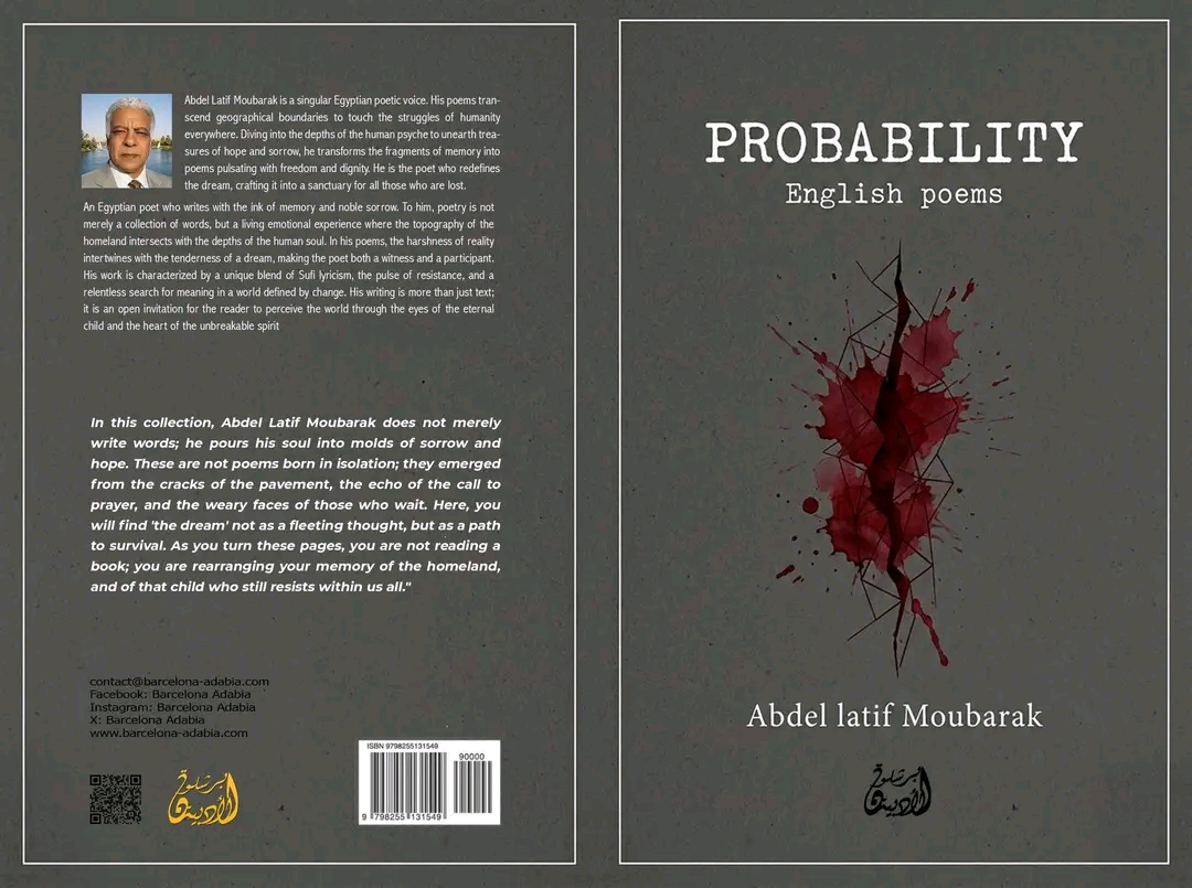 Mısırlı Şair Abdel Latif Moubarak'tan Küresel Çıkış: "PROBABILITY" Yayında!